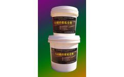 宝鸡YJS-601碳纤维胶 建筑加固领域的卓越粘合剂